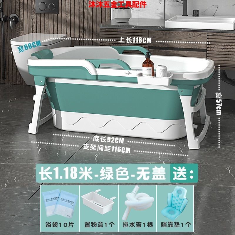 大人泡澡桶家用浴缸折叠成人沐浴桶洗澡桶全身泡澡神器儿童可游泳