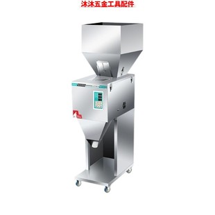 闽安泓定量分装机食品包装机大米杂粮颗粒粉末花生瓜子称重灌装机