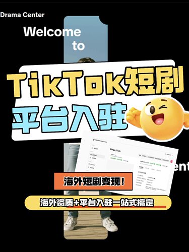公会入驻代办申请挂靠代理加盟代办港台营业执照全程陪跑服务