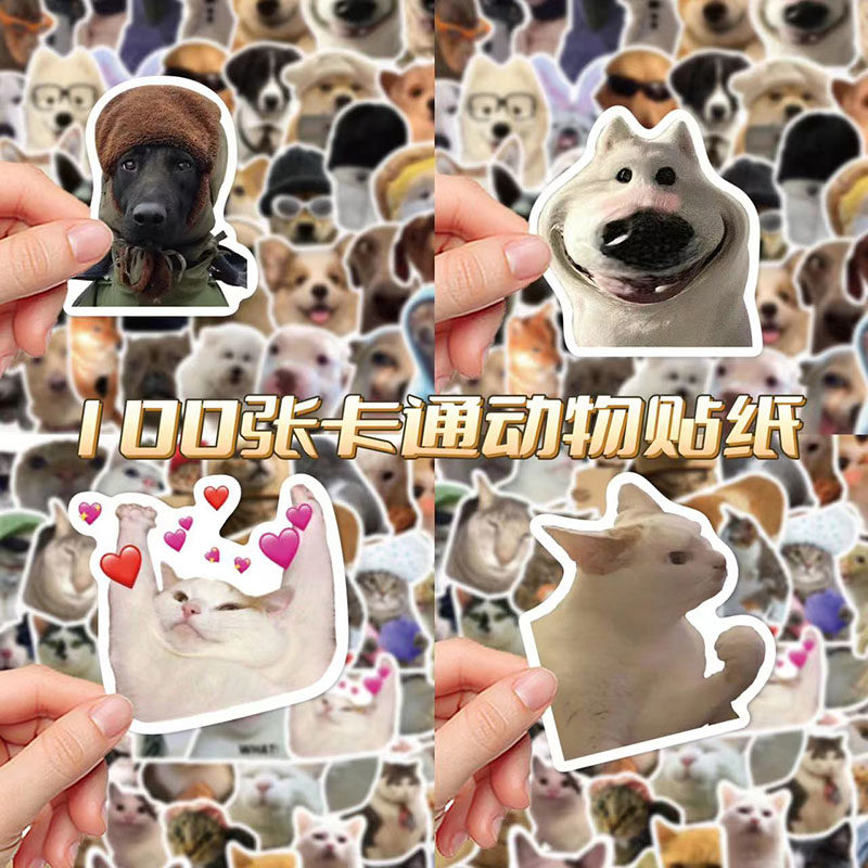 100张搞笑搞怪猫咪vs可爱热门狗表情贴纸手机壳DIY防水素材贴画,文具电教/文化用品/商务用品,贴纸/立体贴纸,淘宝优惠券,粉丝福利购,淘宝优惠卷