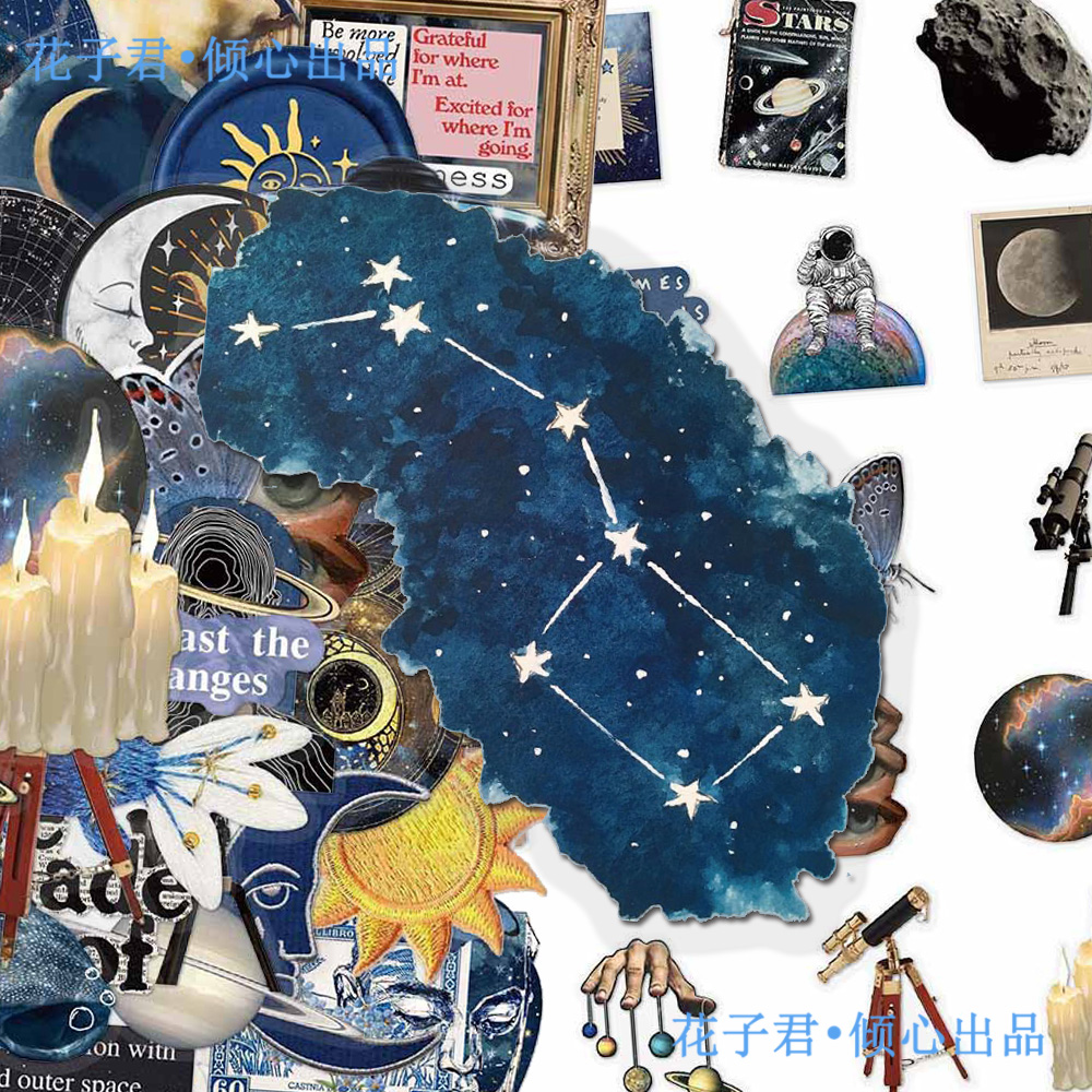 100张银河space贴纸太空宇宙行星精美素材高级感笔记本PET贴画