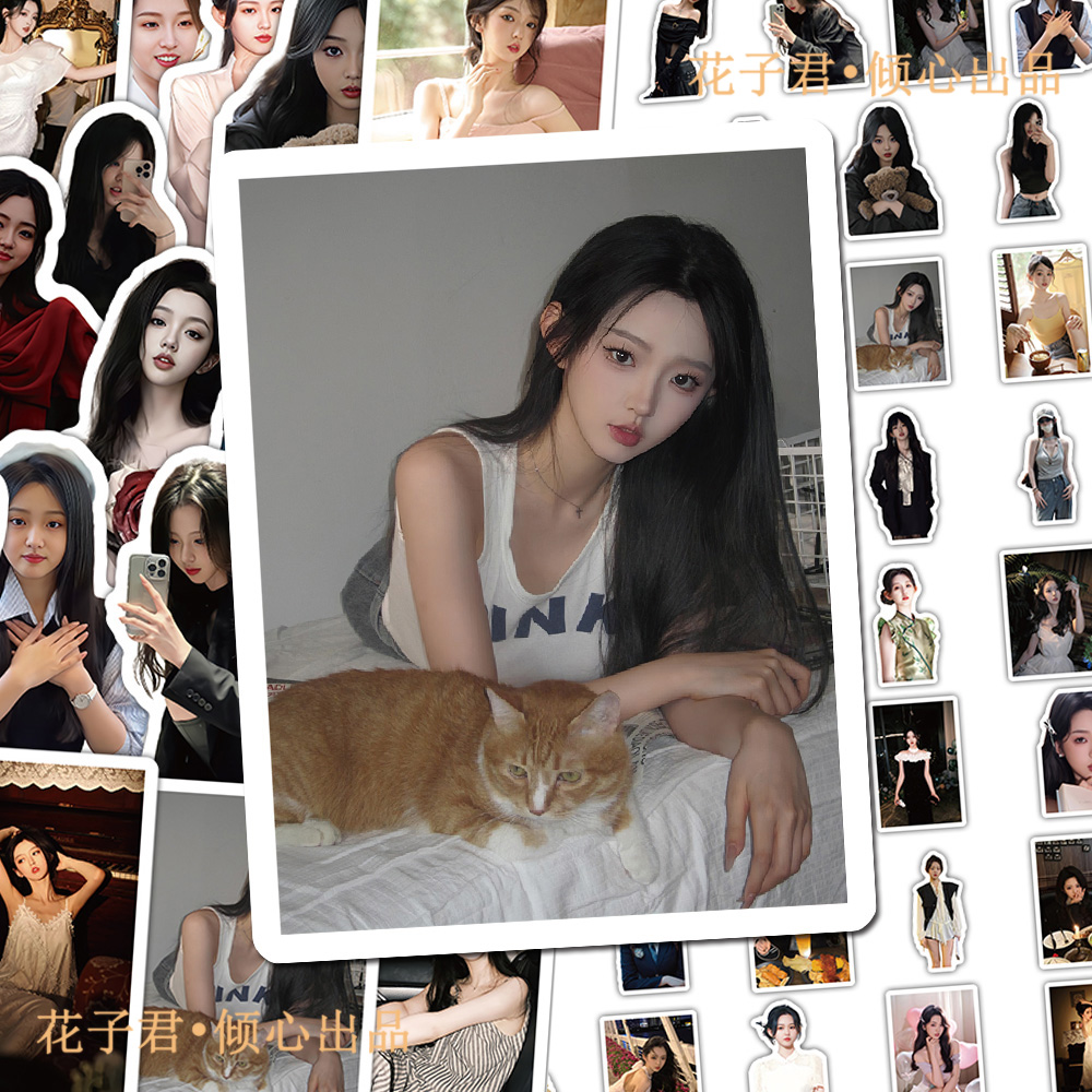 130张短剧女王李柯以贴纸ins高颜值女孩周边贴画diy手账手机壳