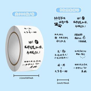 【团子语录】1500贴可爱手写治愈卷卷贴时代少年团创意装饰封口贴