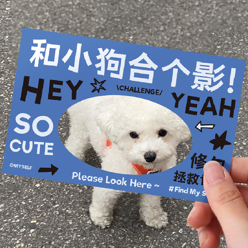 信的恋人 新款咔嚓!快乐取景框系列盒装明信片30张入 ins风创意镂