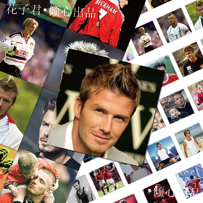 108张贝克汉姆贴纸创意高颜值趣味diy装饰手机壳笔记本防水贴画