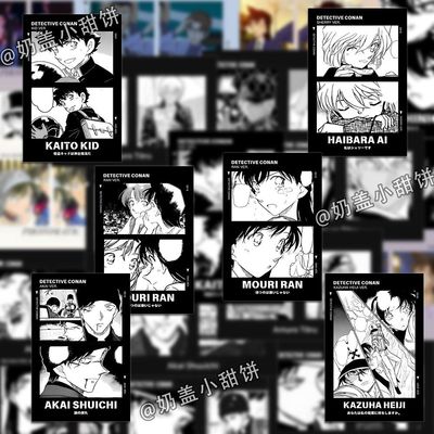 108张黑白动漫名侦探柯南二宫格贴纸房间桌面防水小众手账贴画