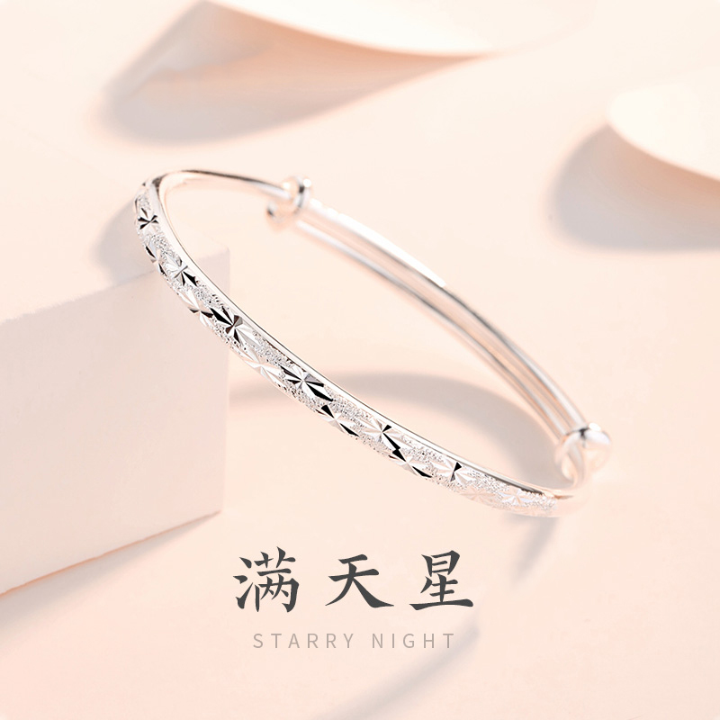 【七夕节礼物】S925银手镯实心可调节满天星配证书礼盒送女友闺蜜