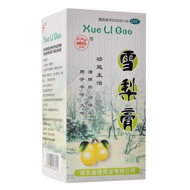 金桃 雪梨膏 400g瓶/盒 清肺热润燥止咳干咳久咳,OTC药品/国际医药,感冒咳嗽,淘宝优惠券,粉丝福利购,淘宝优惠卷