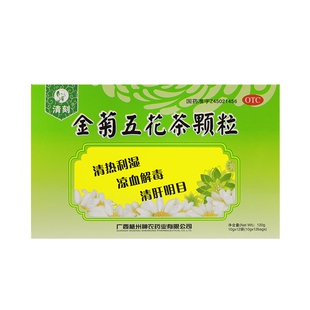 神农药业金菊五花茶颗粒12袋/盒清热凉血解毒肝热目赤风热咽痛