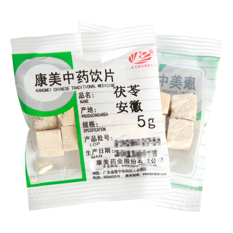 康美 茯苓 5g*12袋 茯苓中药茯苓中药茯苓块中药材正品保障