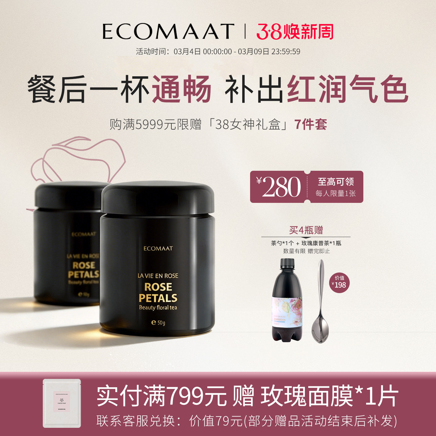 玫瑰花哪种泡茶最好？2026年真实选购经验：认准这3种可食用品种