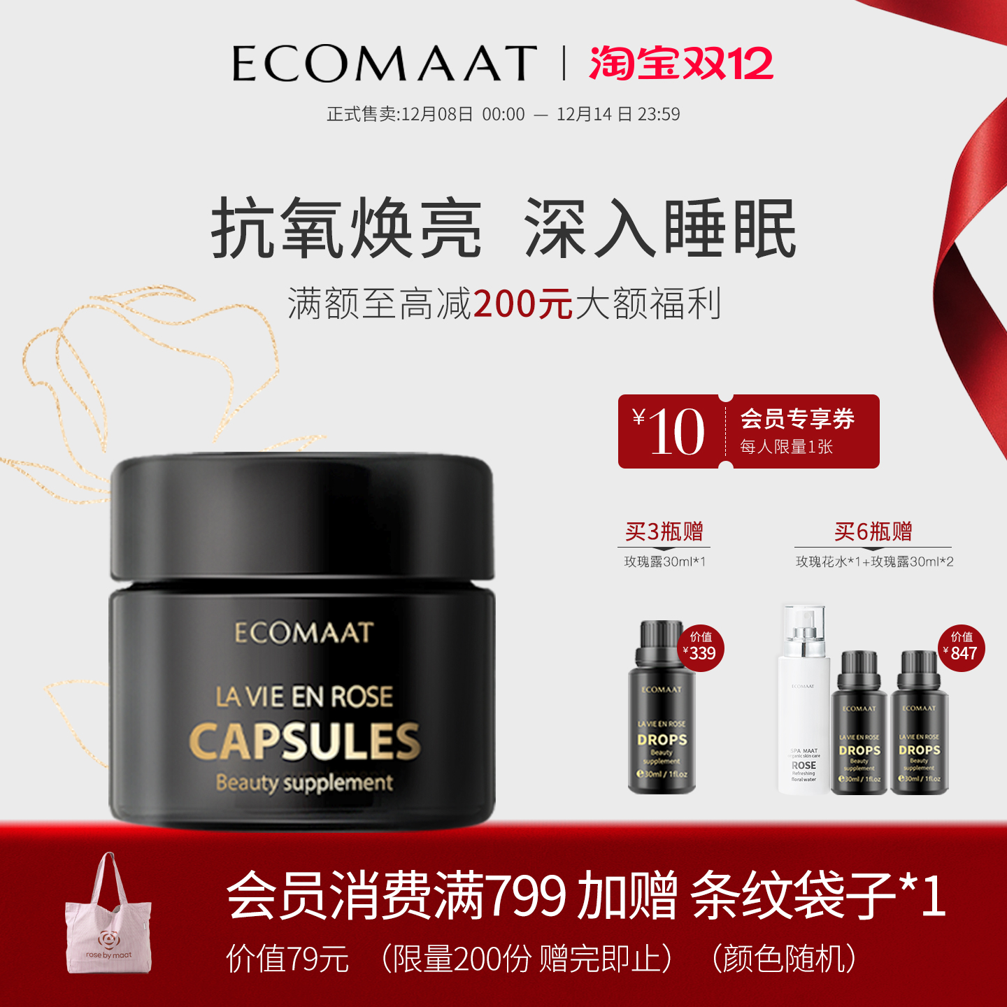 ECOMAATõ徫ͽ ʿõ徫ڷڵ 4356Ԫ4(1089Ԫ/)