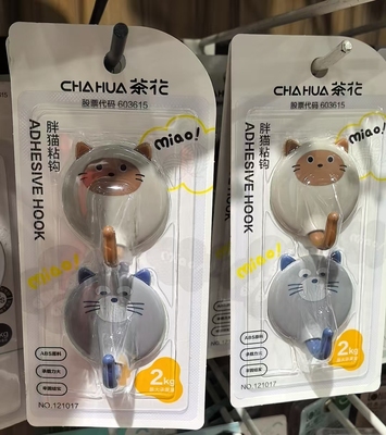 茶花121017胖猫粘钩（2板装）