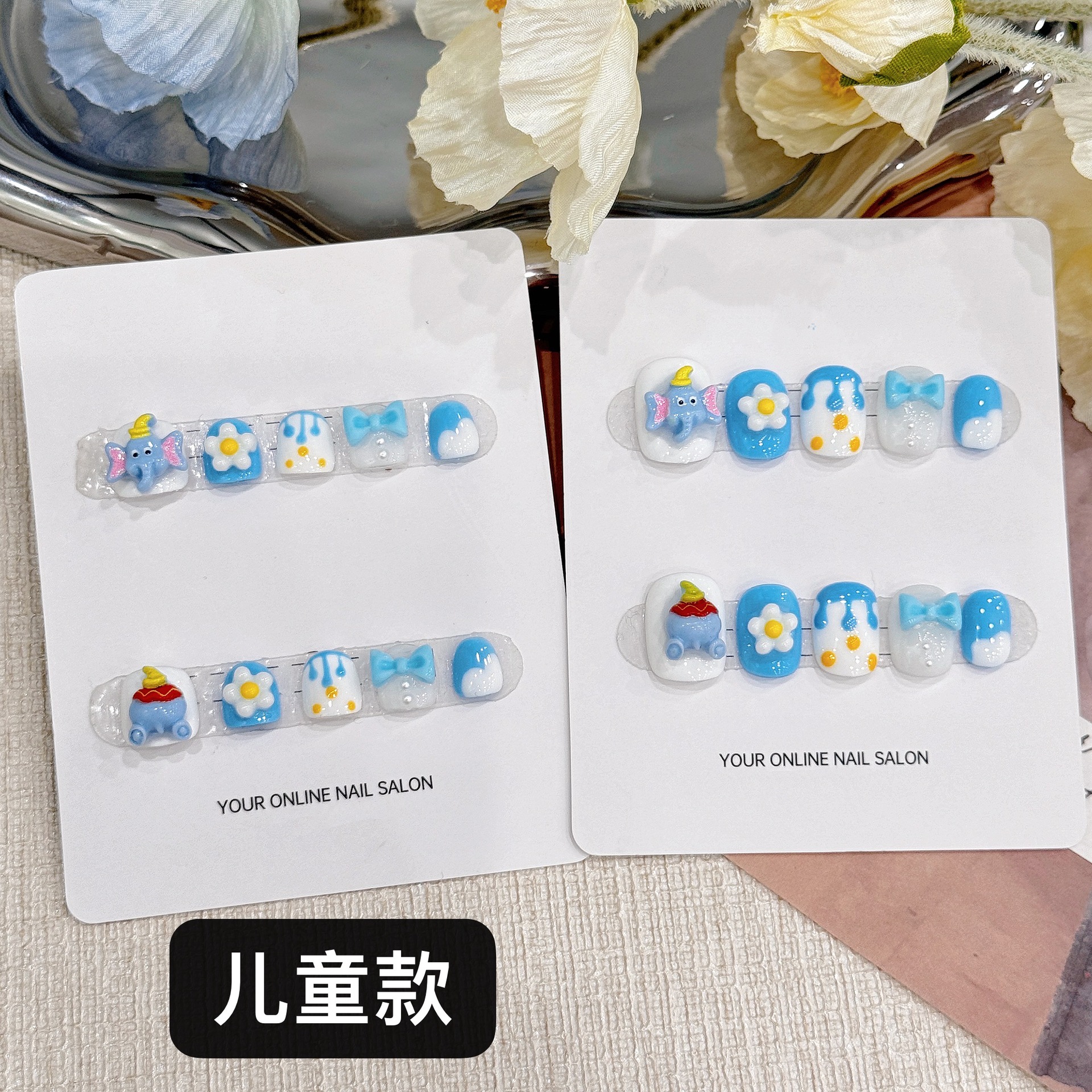 【儿童穿戴甲】小飞象甲片小童防水安全卡通不伤指甲贴小朋友美甲
