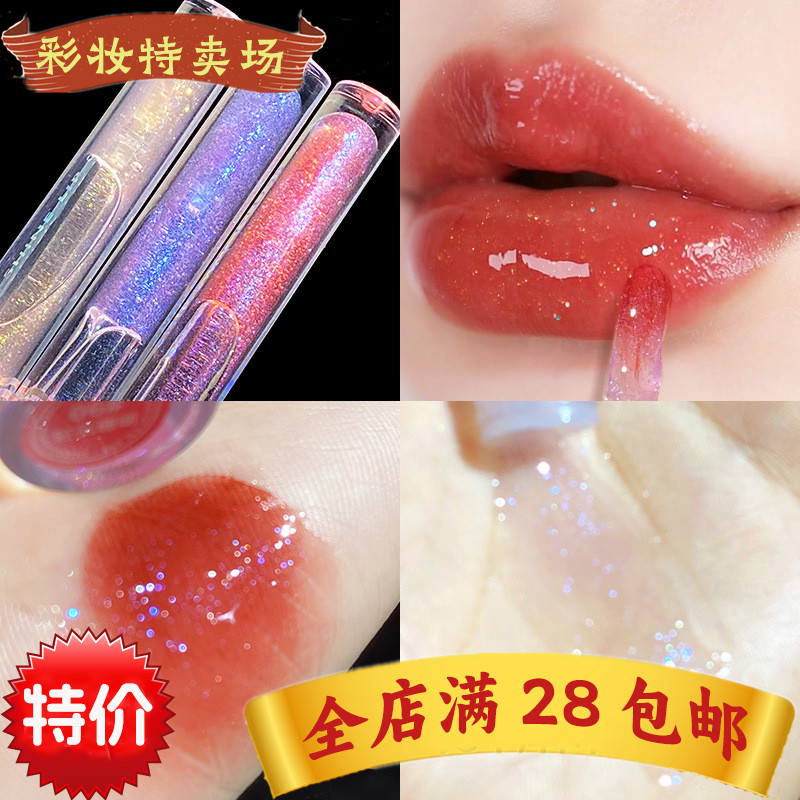 口红唇口红唇镜面持久图片