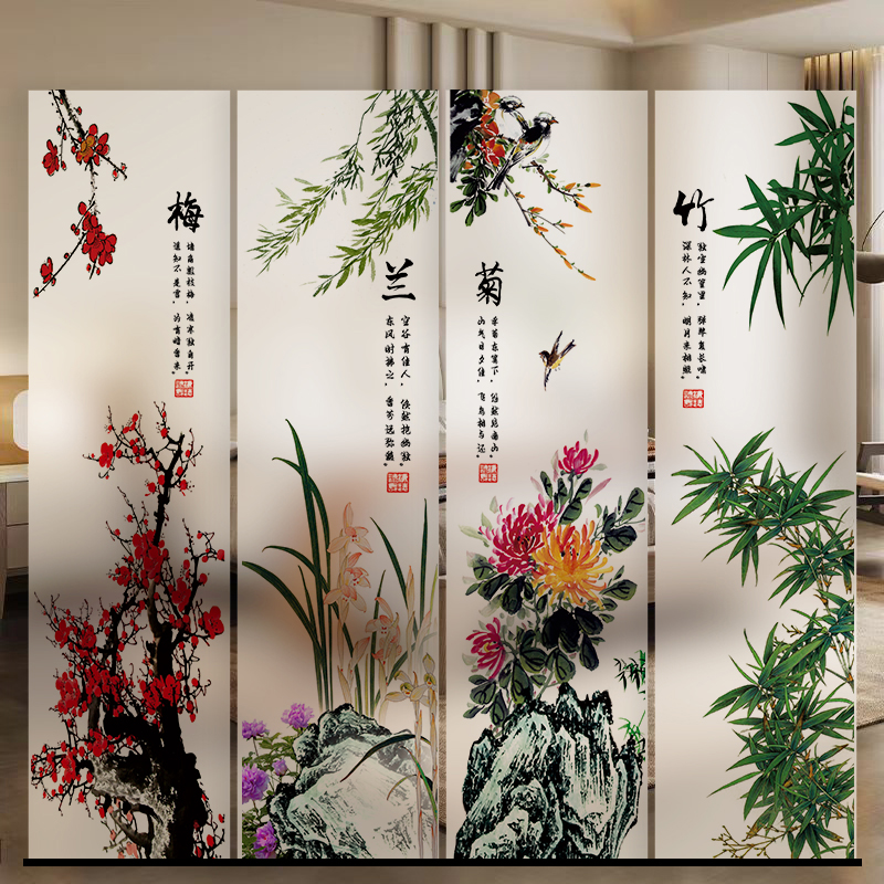 梅兰竹菊玻璃贴纸防走光窗花纸