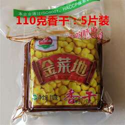 金菜地茶干110g120g135g香干豆腐干炒菜开袋即食安徽马鞍山特产