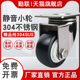 轻型1.5寸2寸2.5寸万向轮不锈钢金钻轮不锈钢脚轮黑色静音家具轮