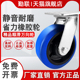 6寸重型蓝色橡胶脚轮4寸5寸8寸高弹超静音万向轮不伤底板推车轮