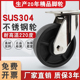 重型304不锈钢脚轮万向轮4寸5寸6寸8寸耐高温脚轮耐温230度推车轮