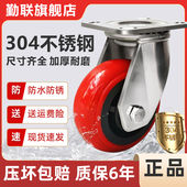 重型304不锈钢脚轮聚氨酯万向轮4寸5寸6寸8寸圆弧省力防锈推车轮