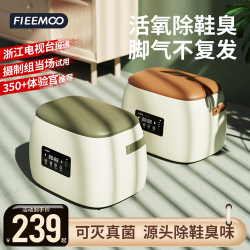 门口家用换鞋凳杀菌消毒除臭凳子