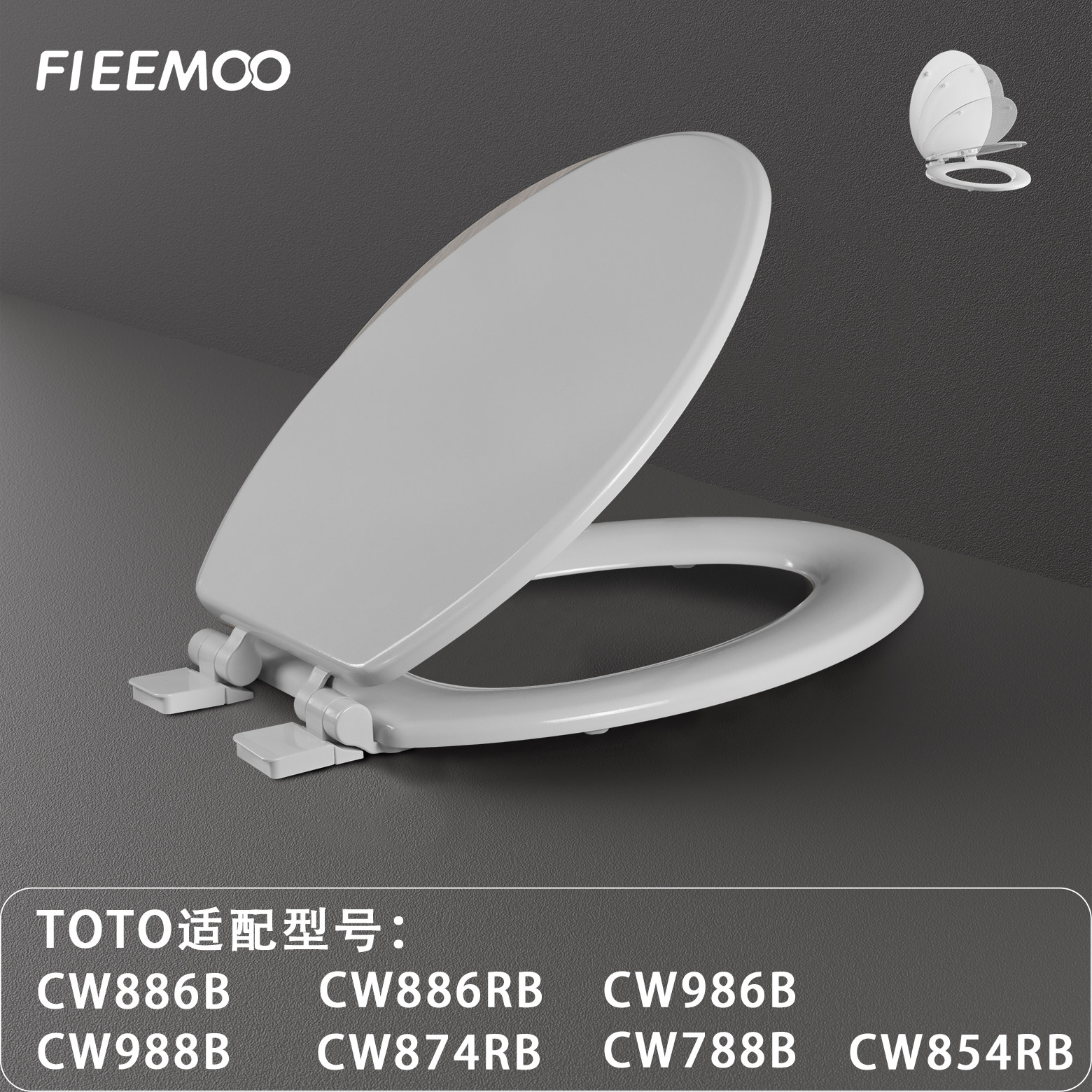 TOTO马桶盖加厚型坐便盖通用配件