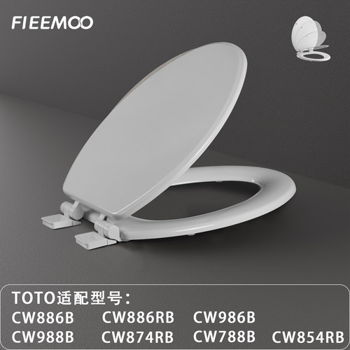 TOTO马桶盖加厚型坐便盖通用配件