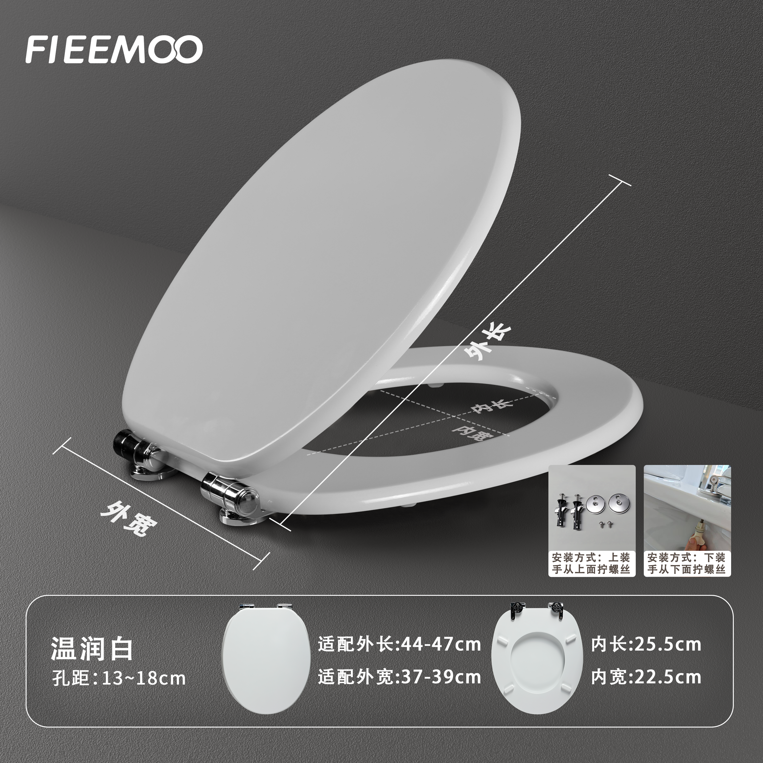 欧洲版马桶盖家用通用加厚缓降