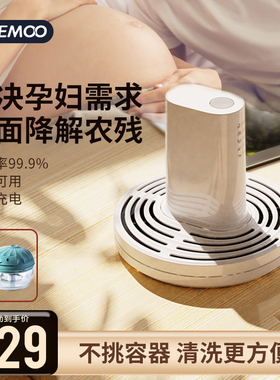 飞氧果蔬清洗机家用水果食材净化器杀菌去农残激素孕妈必备神器