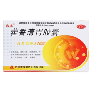 999气滞胃痛颗粒5g*9袋舒肝理气胃脘疼痛和胃止痛肝郁气滞OTC