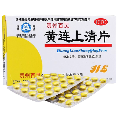 【百灵鸟】黄连上清片0.3g*48片/盒咽喉肿痛便秘耳鸣口舌生疮止痛