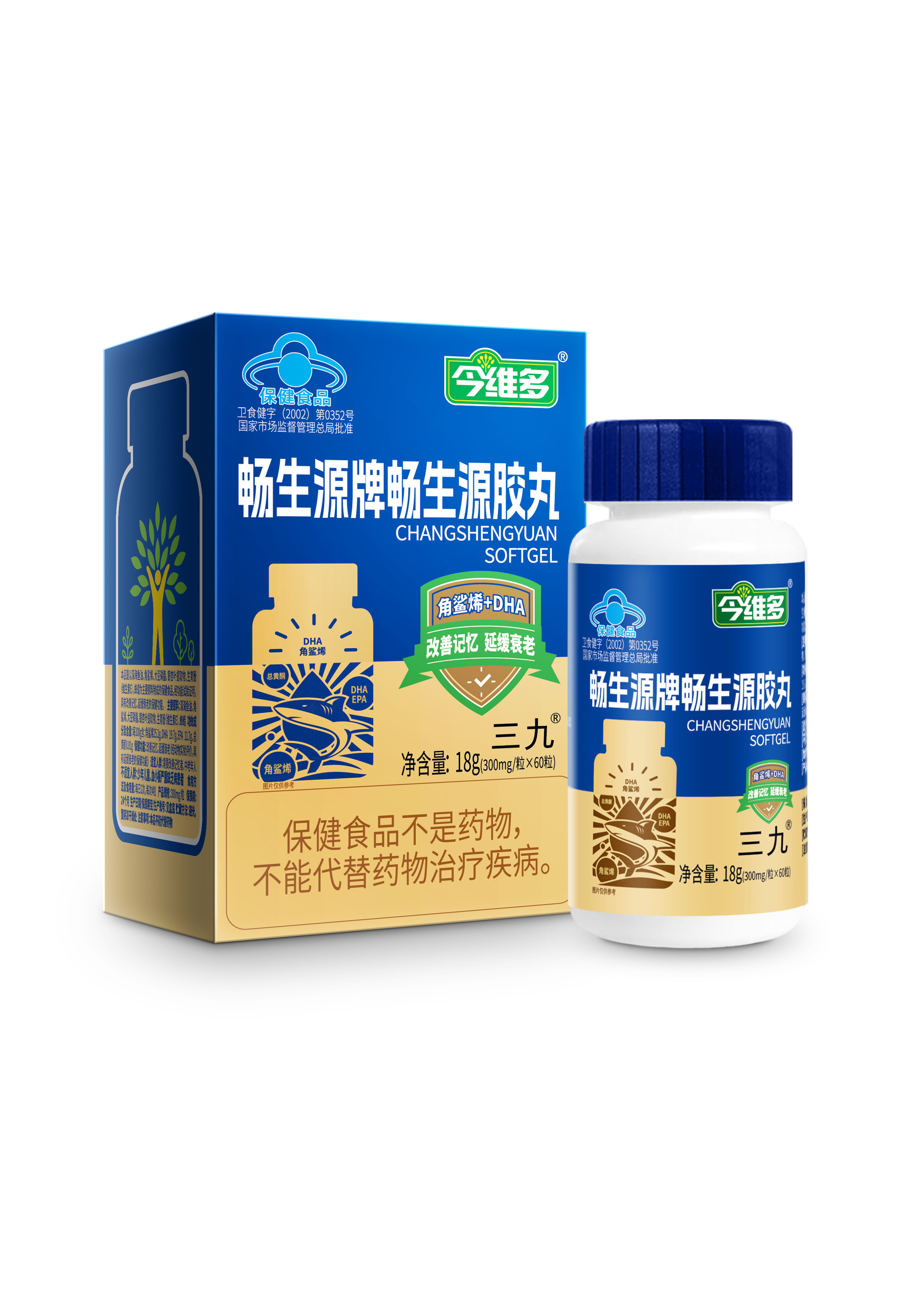 三九 今维多畅生源牌畅生源胶丸 60粒图片