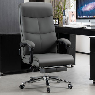 电脑椅商务老板椅真皮办公室椅子舒适久坐高靠背椅会议椅书房家用