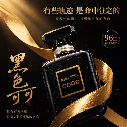 大牌同香可可小姐不正包退！