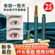 2支 细刷头睫毛膏初学者定型自然防水防汗纤长浓密卷翘不晕染持久