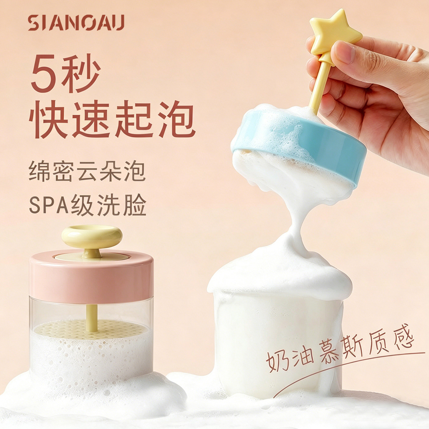 洗面奶起泡器泡沫洗发水沐浴露打泡神器洗面奶皂洁面按压式瓶慕斯