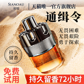 Perfume Fragrance Luxury Men Mood Gentleman Cologne 100ml