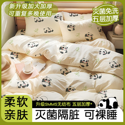 一次性床上四件套床单被套枕套单件住酒店单人床双人旅行纯棉用品