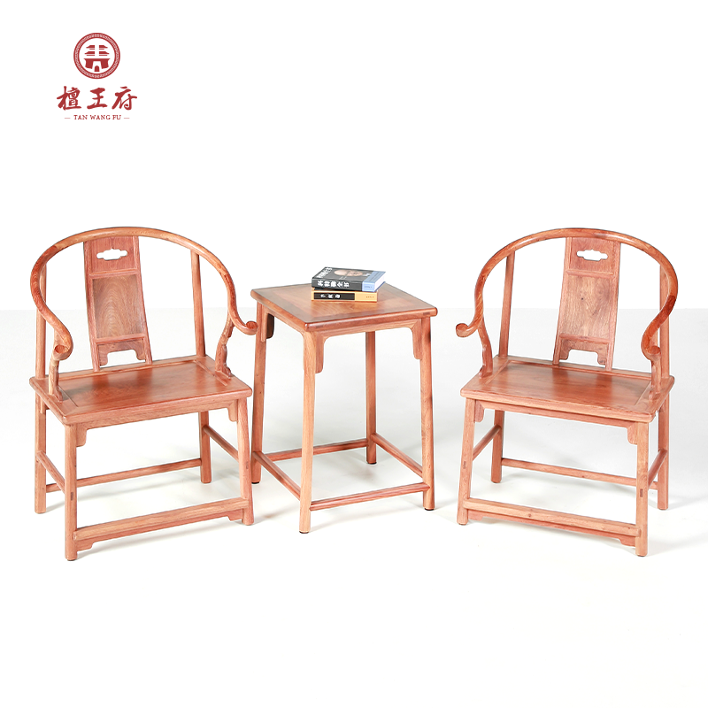 仙作红木椅安思远同款经典复刻圈椅三件套组合中式国标大果紫檀椅