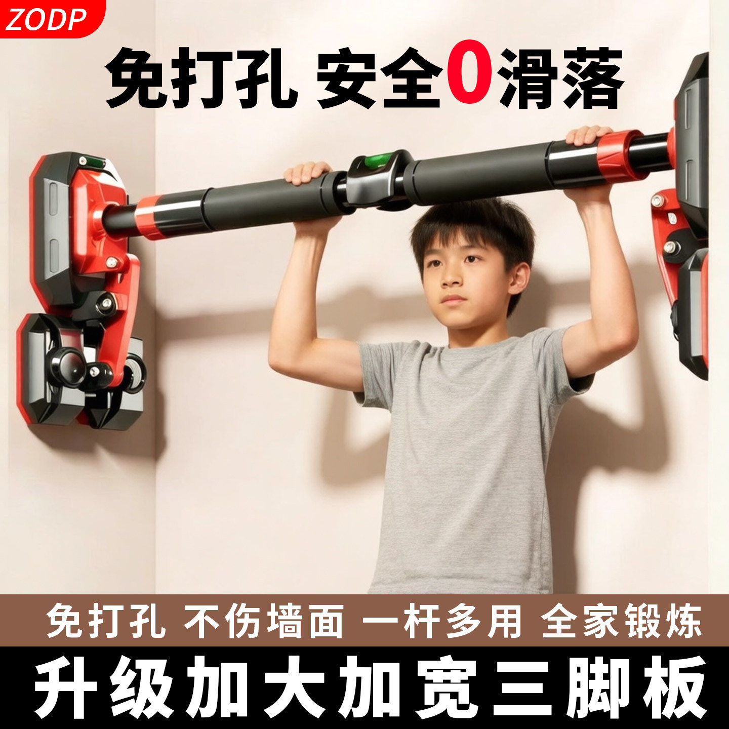 单杠家用室内健身器材