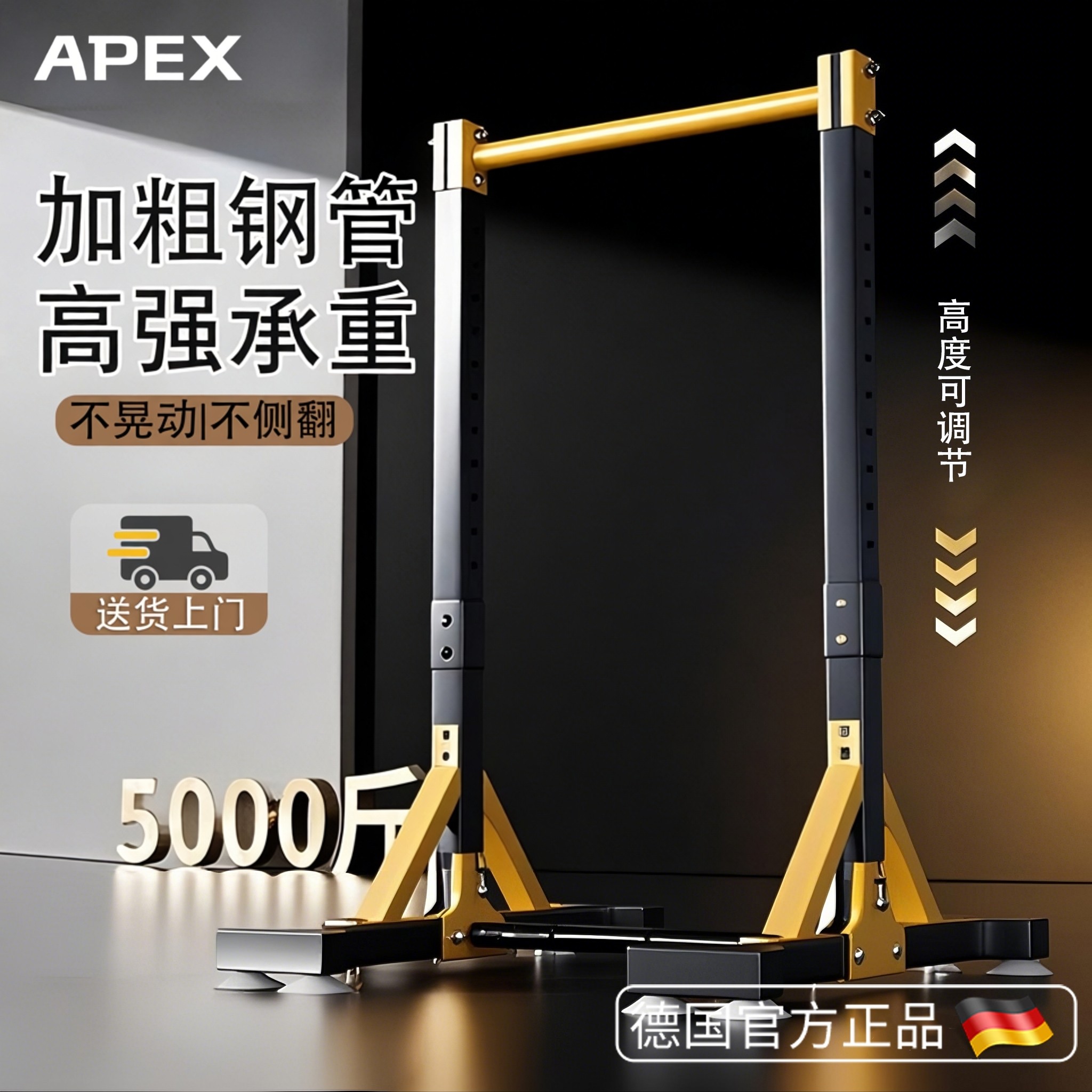 落地单杠室内吊杆家用引体向上器户外儿童单缸吊杠架家庭健身器材