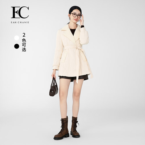奕辰白鸭绒菱形格翻领羽绒服