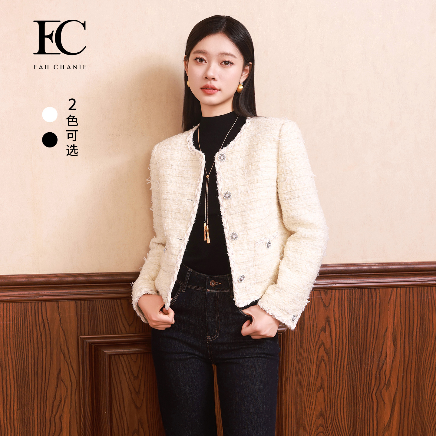 奕辰鹅绒圆领小香风羽绒服