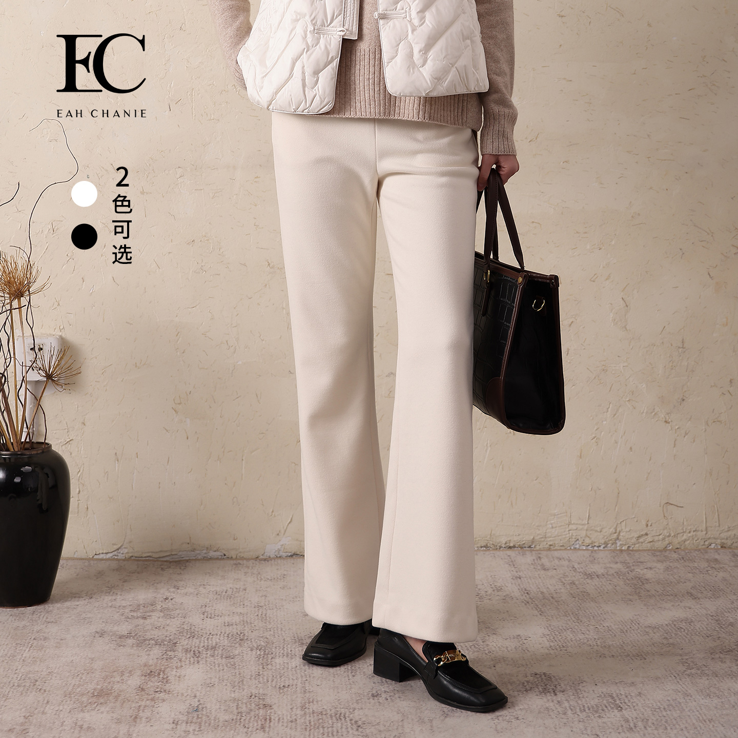 奕辰休闲高腰简约微喇长裤