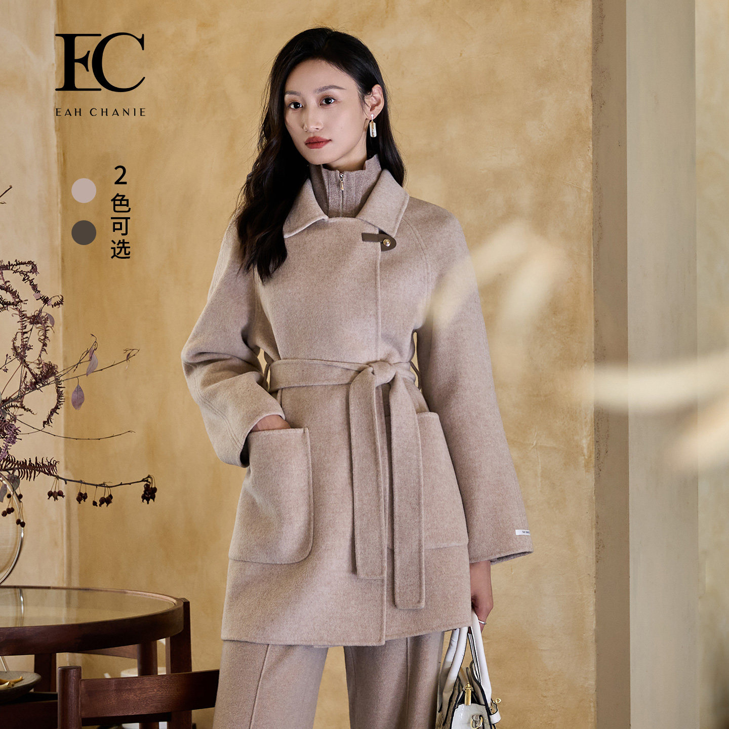 【反季】中长款毛呢大衣奕辰女装商场同款冬季新款绵羊毛翻领外套