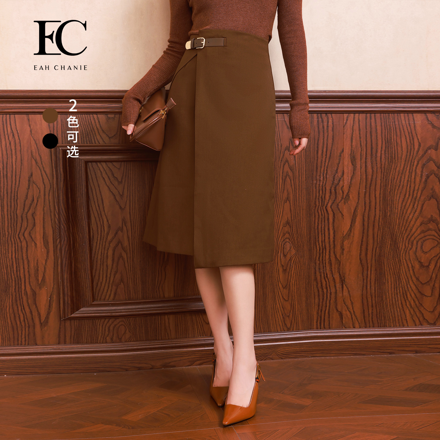 奕辰皮袢不对称a字中长半身裙