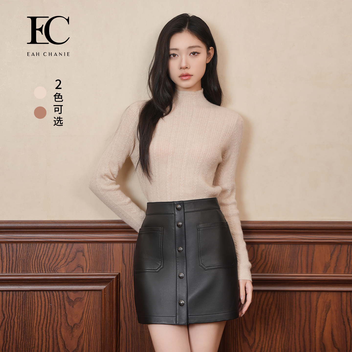 奕辰山羊绒扭花纹半高领针织衫