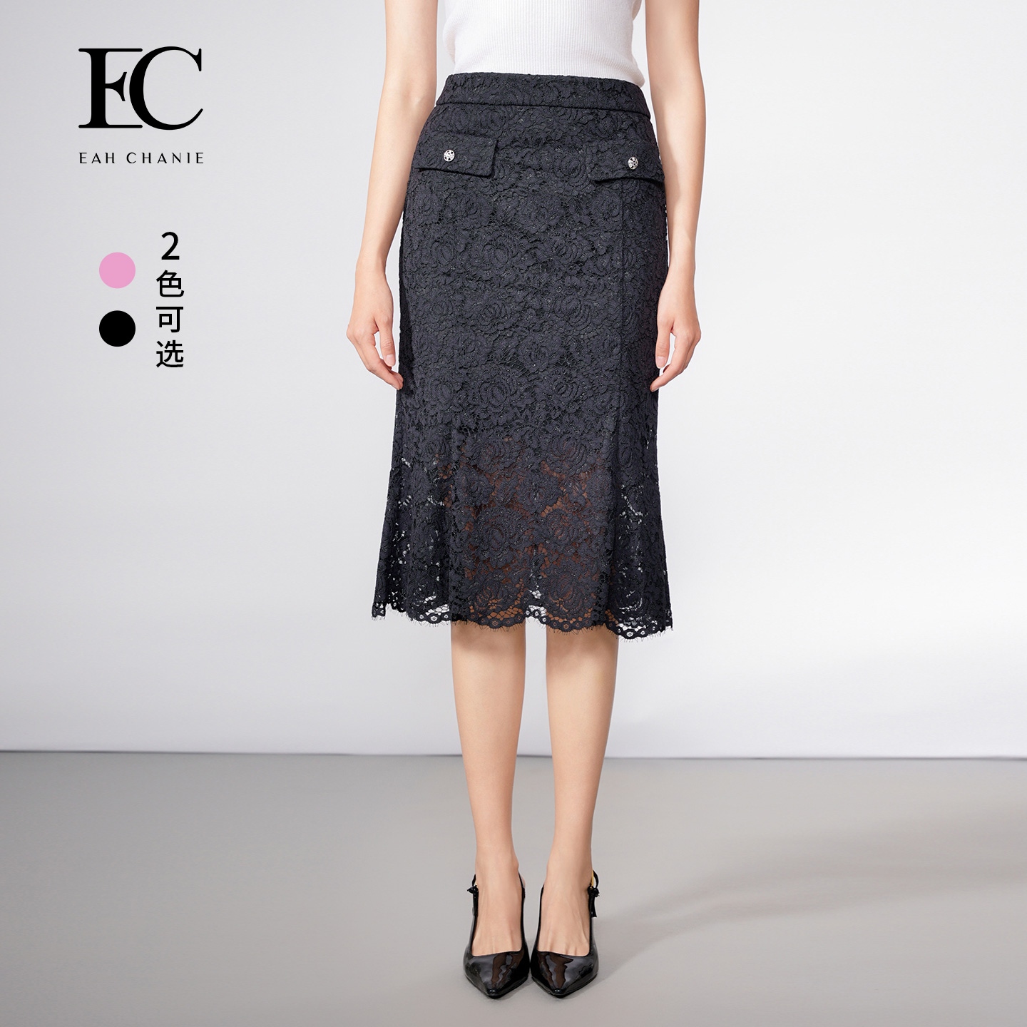 EAHCHANIE蕾丝包臀半裙