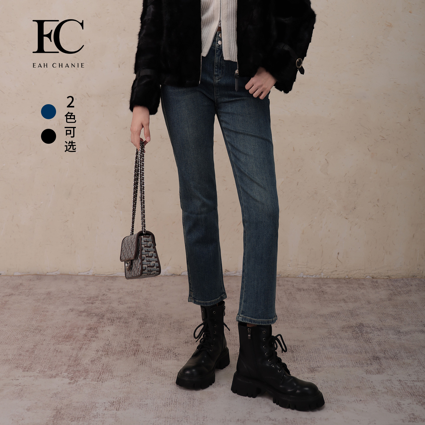 奕辰高腰通勤两扣直筒牛仔裤